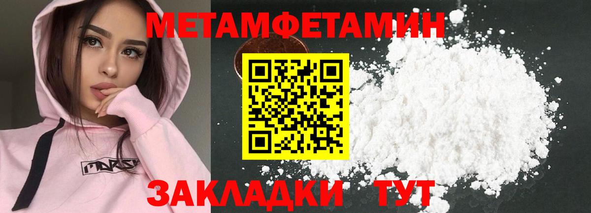 Жуковский  АМФЕТАМИН  Амфетамин  Амфетамин 97%  Вход с VPN 