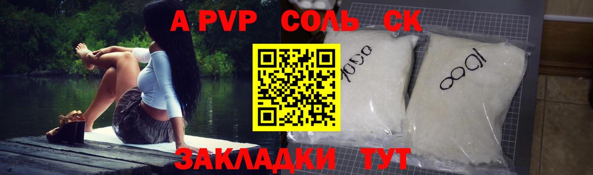 APVP СК КРИС Жуковский