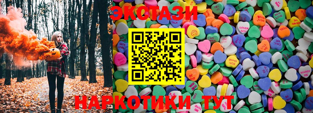 Жуковский  Ecstasy Дубай  Ecstasy Дубай  Вход с VPN 