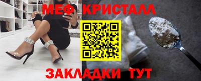 мефедрон мука Брянск