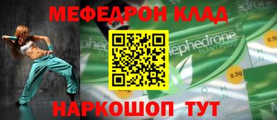 мефедрон мука Брянск