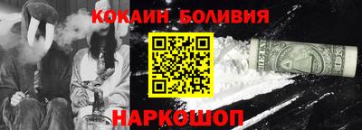 кокс Братск