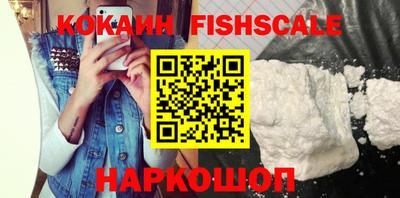 кокаин Боровичи