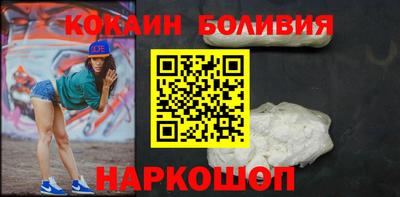кокс Братск