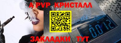 мефедрон мука Брянск