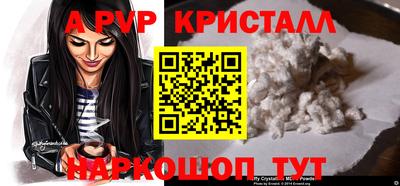 кокаин Боровичи