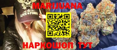 кокаин Боровичи