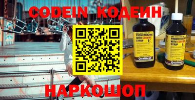 кокаин Боровичи