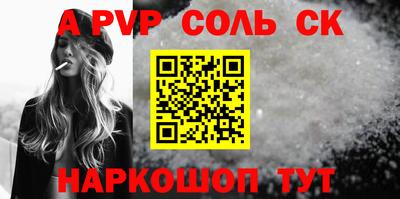 кокаин Боровичи