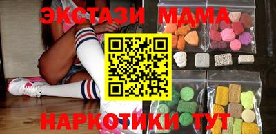 кокаин Боровичи
