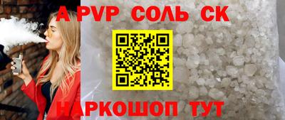 кокс Братск