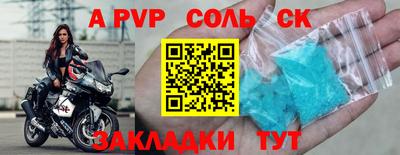 кокс Братск