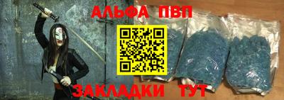 мефедрон мука Брянск