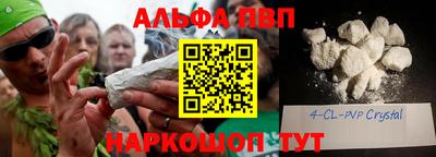 кокаин Боровичи