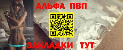 кокаин Боровичи