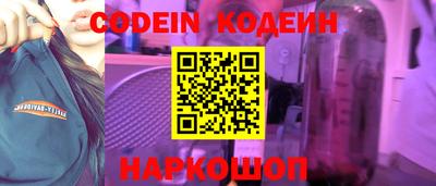 кокаин Боровичи