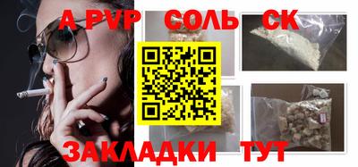 мефедрон мука Брянск