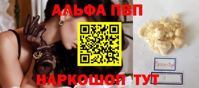 мефедрон мука Брянск