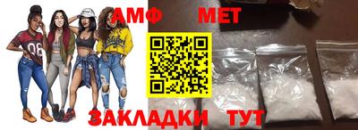 мефедрон мука Брянск