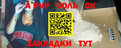 кокаин Боровичи