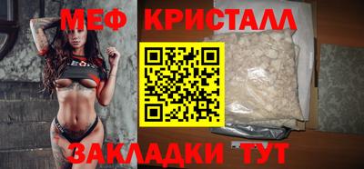 кокаин Боровичи