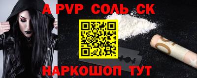 мефедрон мука Брянск