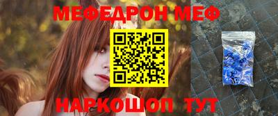 мефедрон мука Брянск