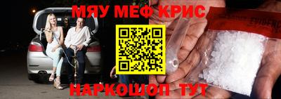 мефедрон мука Брянск