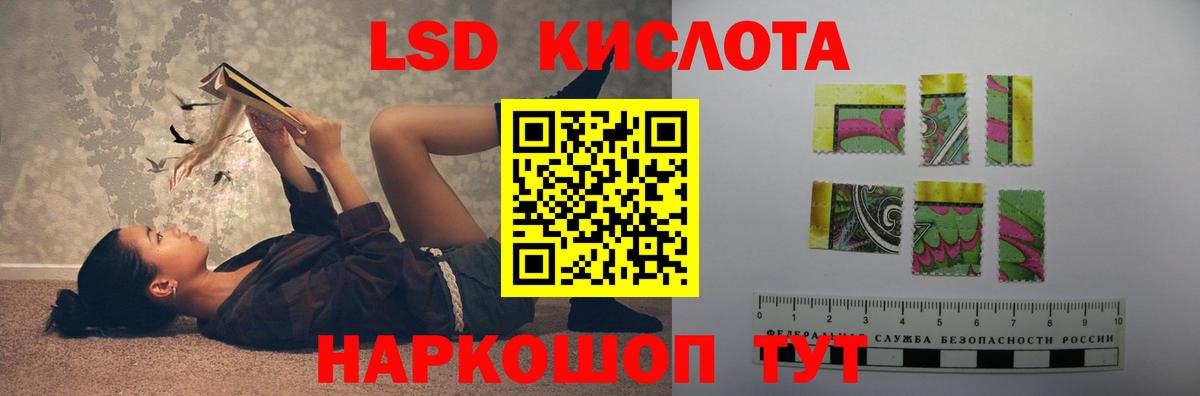 LSD-25 экстази  Лсд 25 экстази кислота  Вход с VPN  Жуковский  Лсд 25 экстази ecstasy 