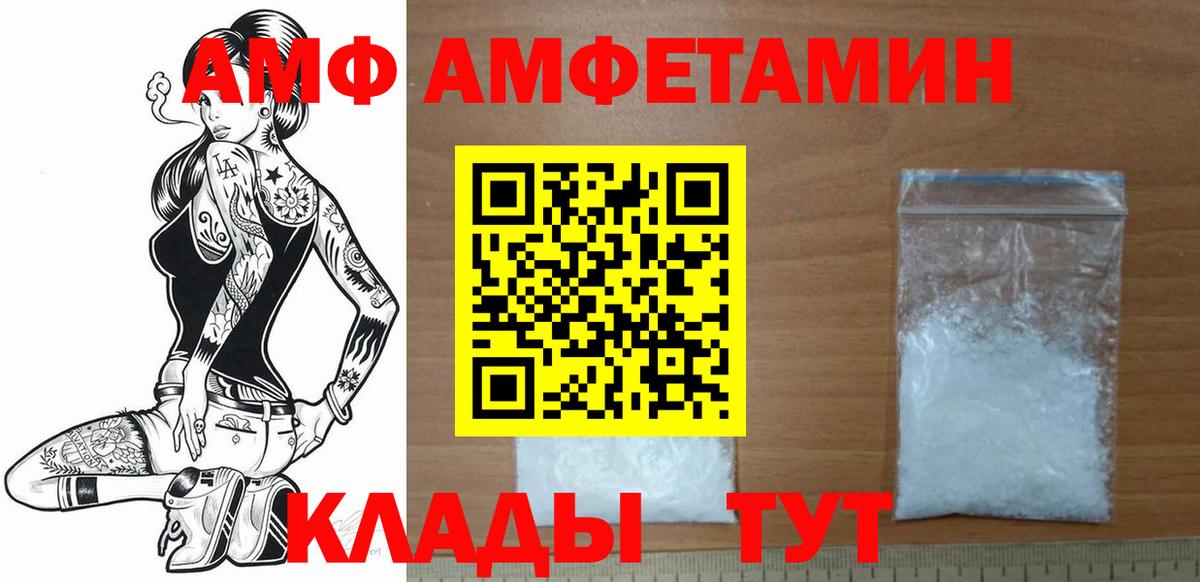 Жуковский  Метамфетамин Methamphetamine  Вход с VPN 