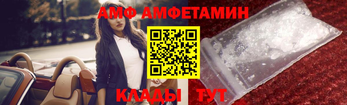 Первитин витя Жуковский